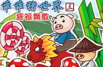 木桶画质助手PUBG破解版无限体力免排队游戏截图