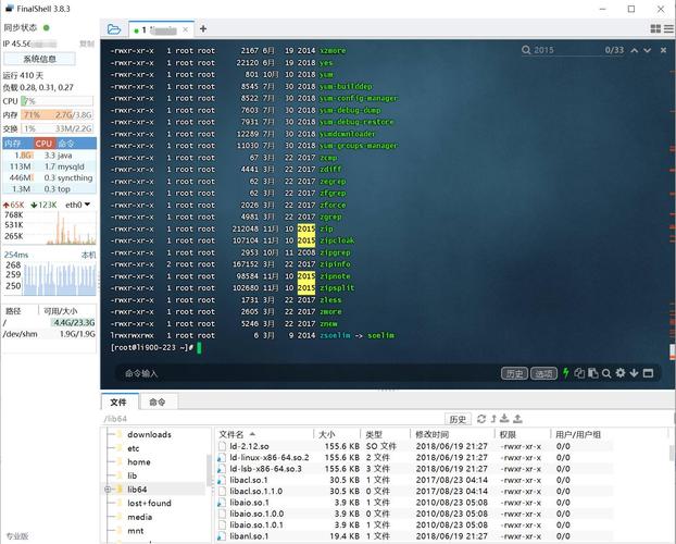 FinalData绿色版破解版
