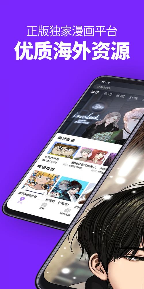极迅手游加速器咚漫无限咚币2022缩略图
