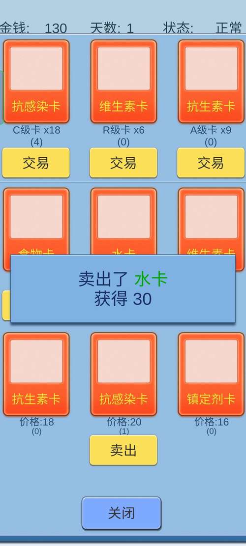 抽卡人生内置菜单版抽卡人生无限金币版游戏截图