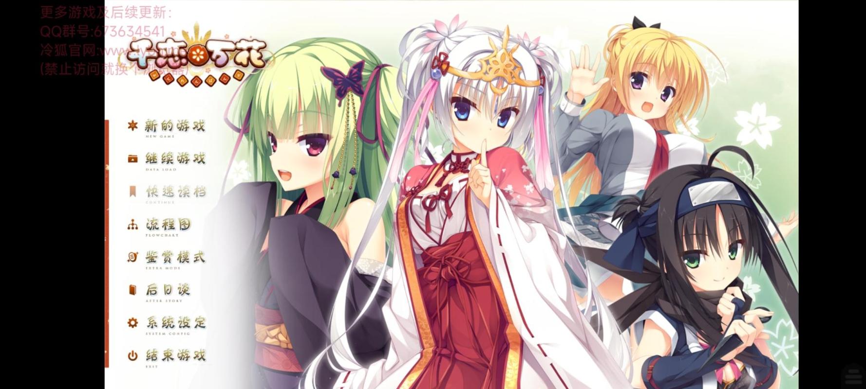 桃子汉化组移植的全部安卓游戏无毒版图标