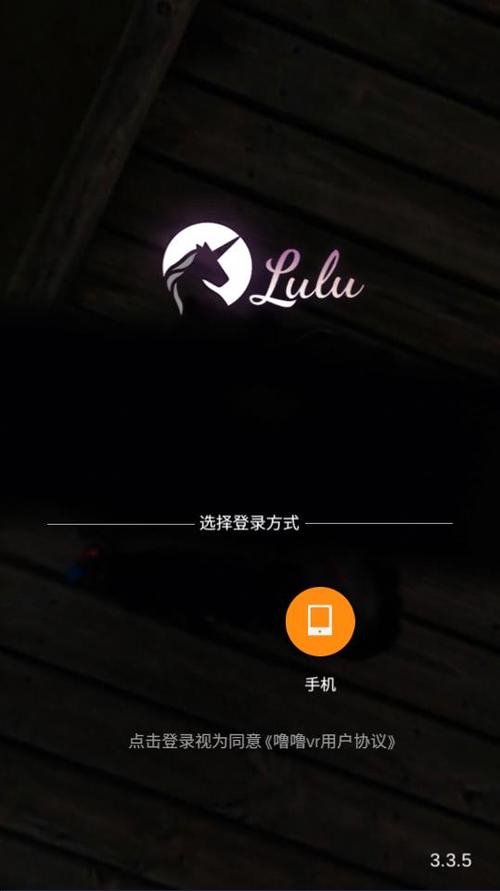噜噜社app永久免更新游戏截图