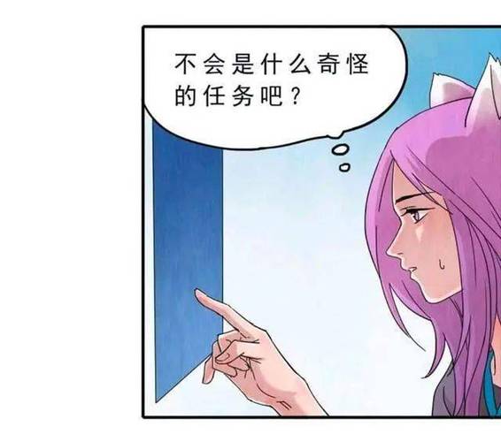 王者涩涩同人❌18禁漫画游戏截图