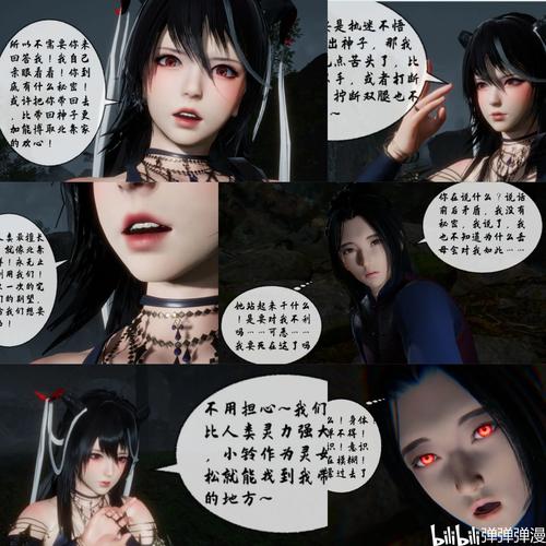 3d漫画免费阅读漫画下拉缩略图