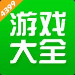 4333盒子游戏盒官方图标