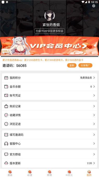 51mhifno官方版入口安卓游戏截图