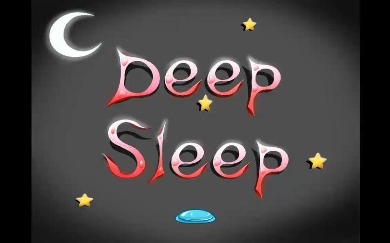 deepsleep2官方图标