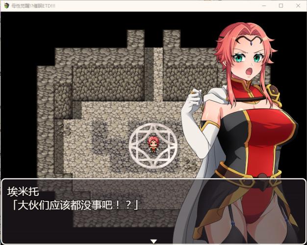 母性觉醒汉化版无广告版游戏截图