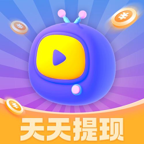 刷短剧赚钱红包版蓝色版无广告免费手机在线观看游戏截图