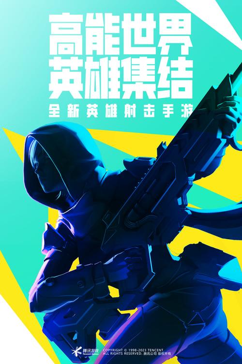 高能英雄120帧修改器手机版游戏截图