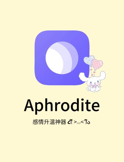 瑟瑟软件安卓安卓版缩略图