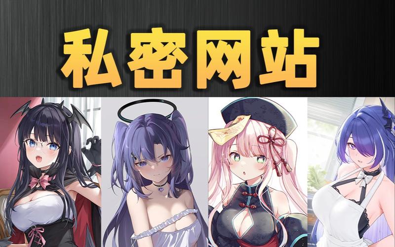 羞羞漫画网址缩略图
