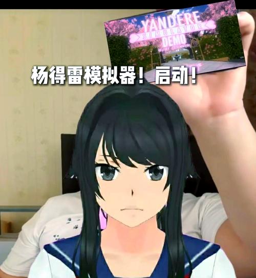 病娇聊天模拟器详解游戏截图
