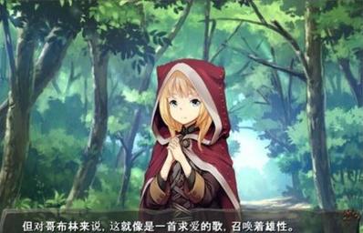 哥布林之巢繁殖物语2赚红包版游戏截图