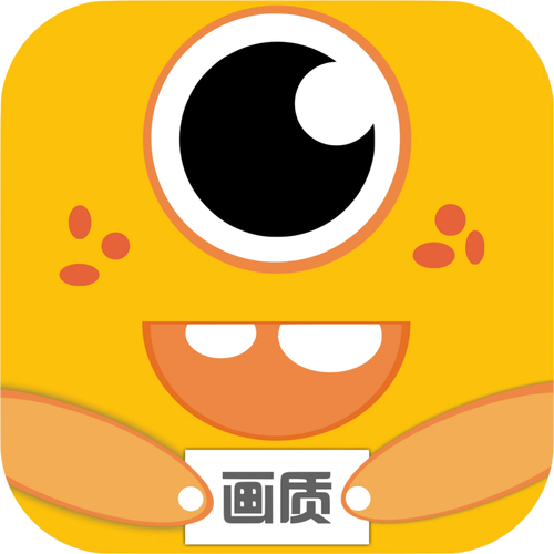 画质修改器免广告版缩略图