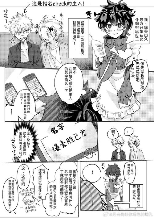 hanime1去广告安卓版游戏截图