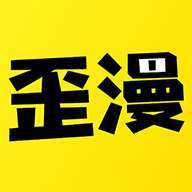 汗汗漫漫歪漫漫免费阅读破解版永久VIP游戏截图