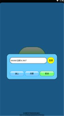 迷你世界打壳黑科技2022免费版