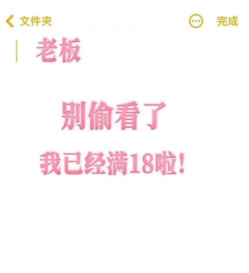 已满十八岁从此转入新世界免广告版