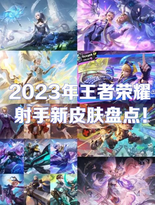王者荣耀技能框大师免费版极速版2023