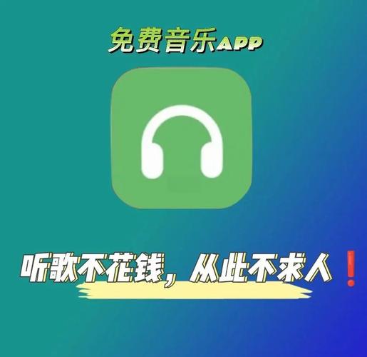 听歌赚钱官方版福利版游戏截图