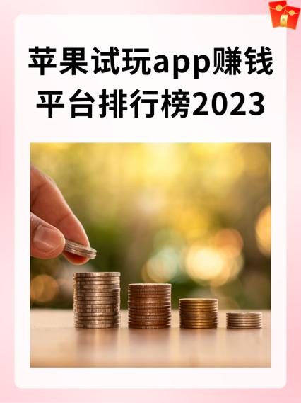 IMoney试玩平台官网版抢先版