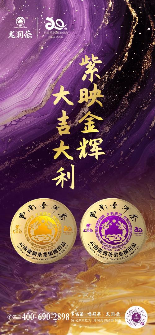 萌龙消消乐红包版紫色版缩略图