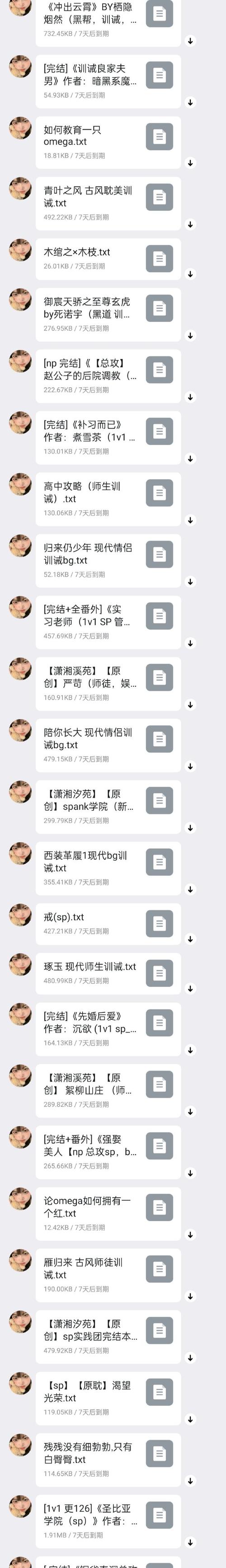 汉责文化惩戒室图标