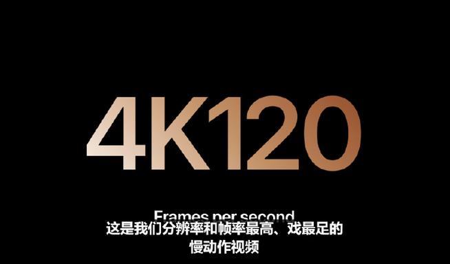 画质解密PRO超广角缩略图