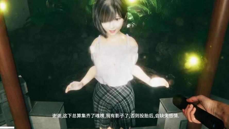 我被女鬼包围了游戏破解版破解版永久免费图标