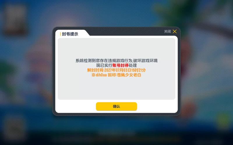 香肠派对框架防封号无限制永久免费缩略图