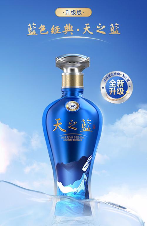 天之蓝pro直装纯净版缩略图
