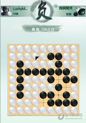 腾讯围棋手机版游戏截图