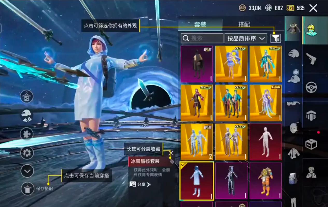 pubg小月美化包无删减版缩略图