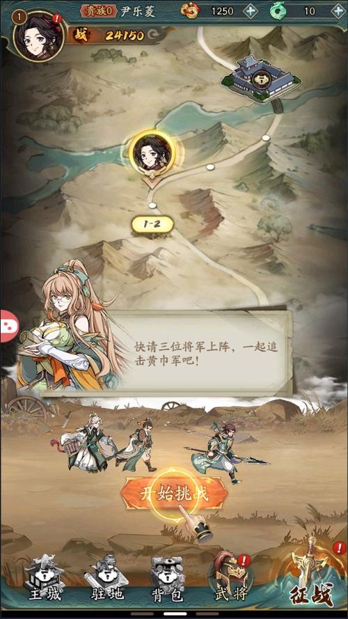 破解版纯欲三国纯净无广告版缩略图