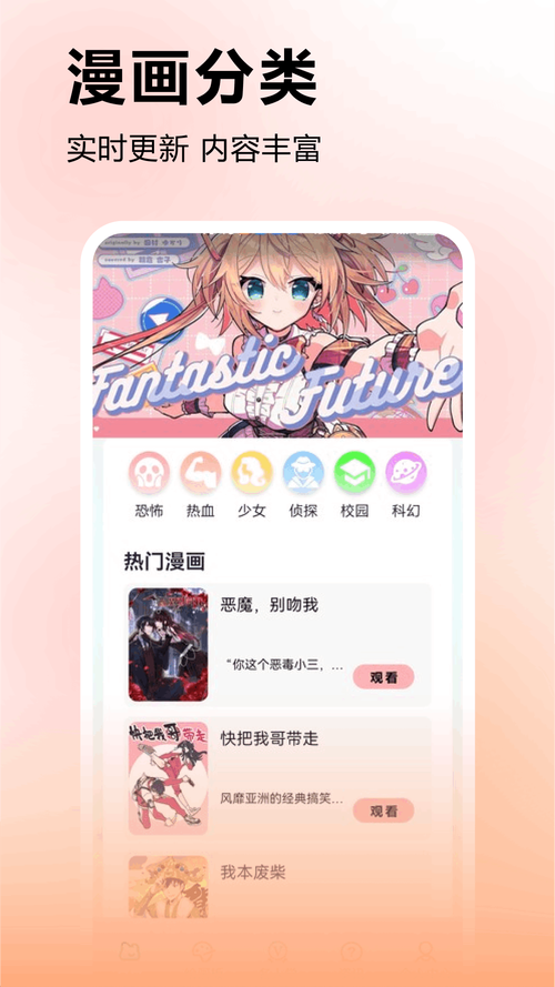 哔咔哔咔PICACG官网版2022