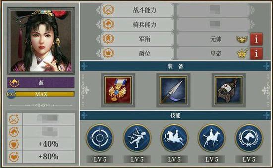 欧陆战争6二次元少女游戏截图