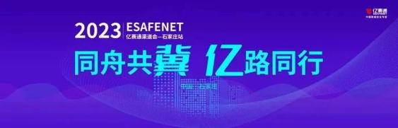 一同看亿同玩破解版永久免费版游戏截图
