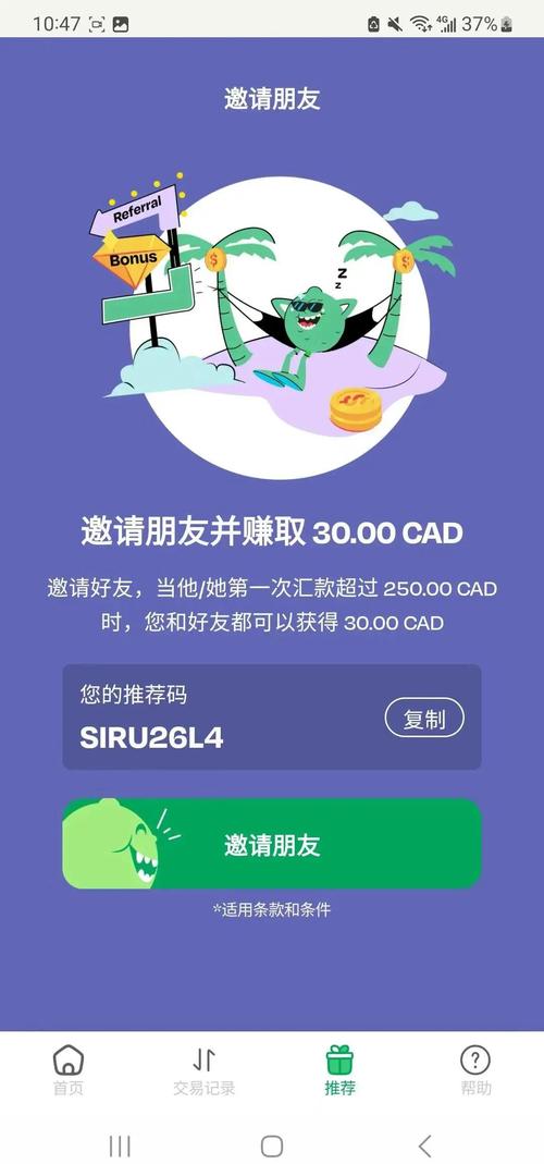 分享汇