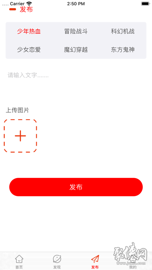 鸣秋漫画app最新版永久会员app游戏截图