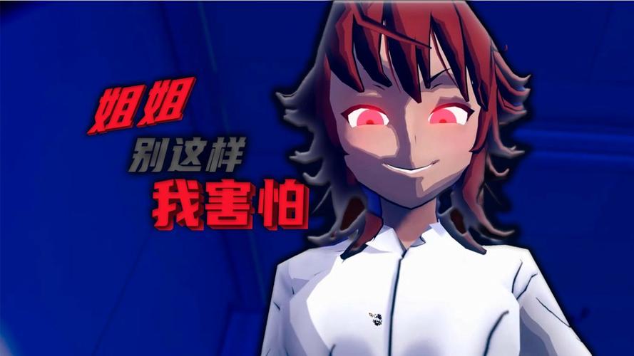 逃离病娇学妹新改版去广告