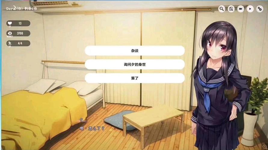 1room家出少女安卓最新游戏截图