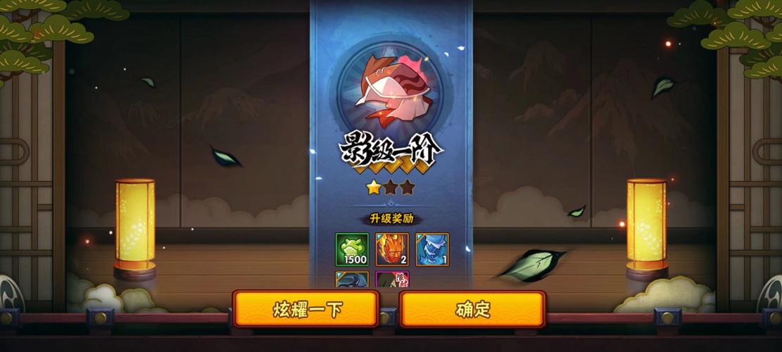 国一训练师火影聚合盒子