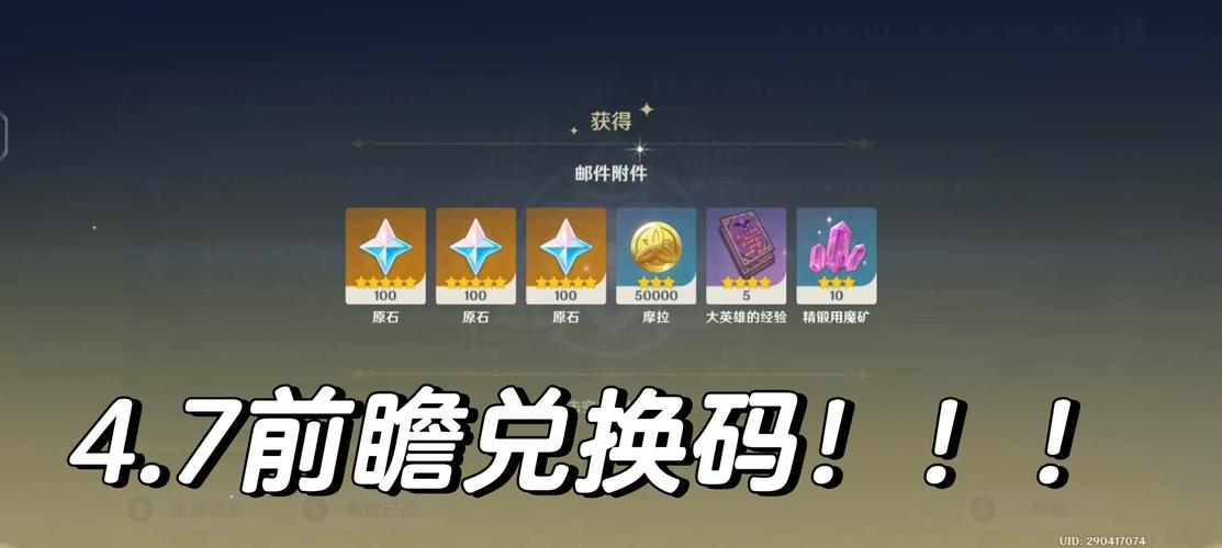 碧蓝航线黄改版兑换码