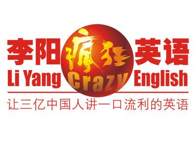 疯狂英语app游戏截图