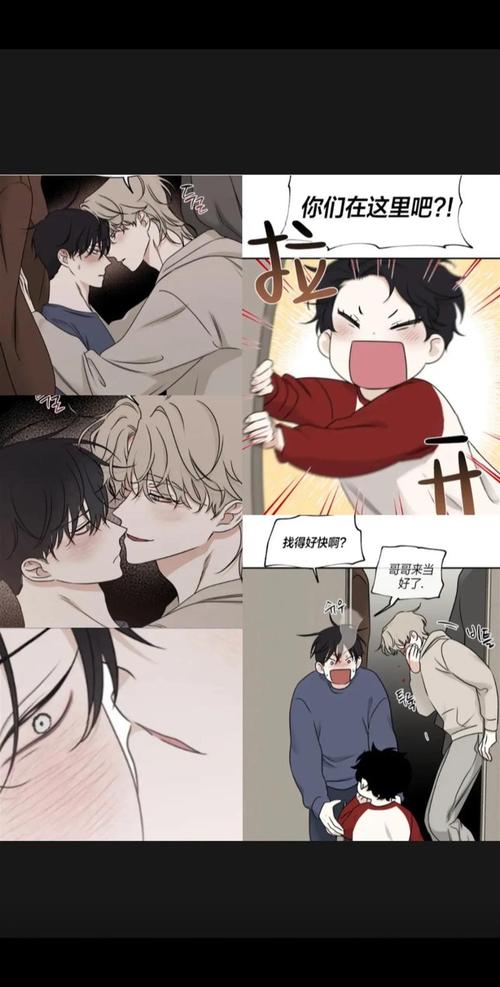 布丁漫画韩漫版页面入口免登录版游戏截图