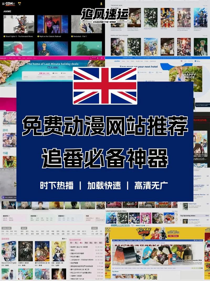 51成人黄动漫网站❌免费手机版缩略图