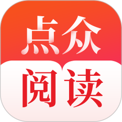 点众阅读小说网页版游戏截图