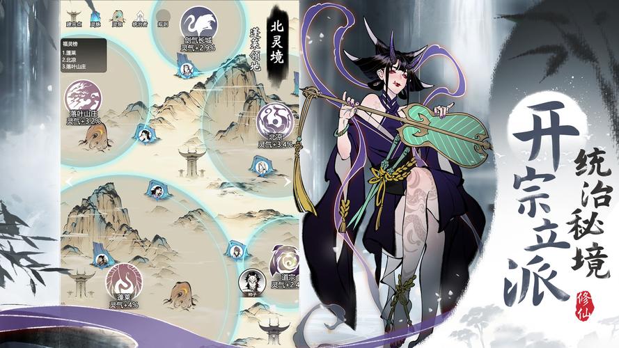 一念逍遥内置MOD修改器精产国品免费老版去广告破解版升级游戏截图