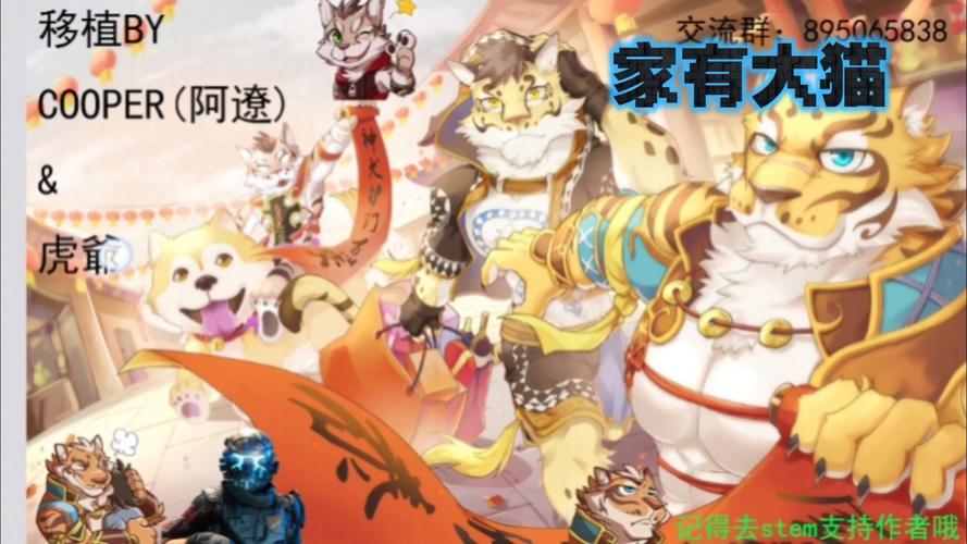 家有大猫手游最新版最新tv版游戏截图